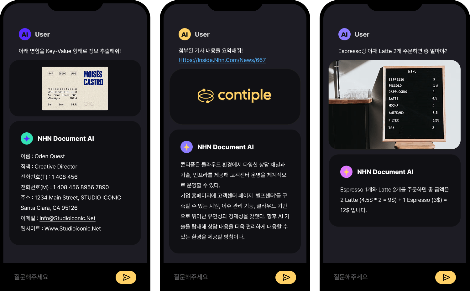 document ai reference