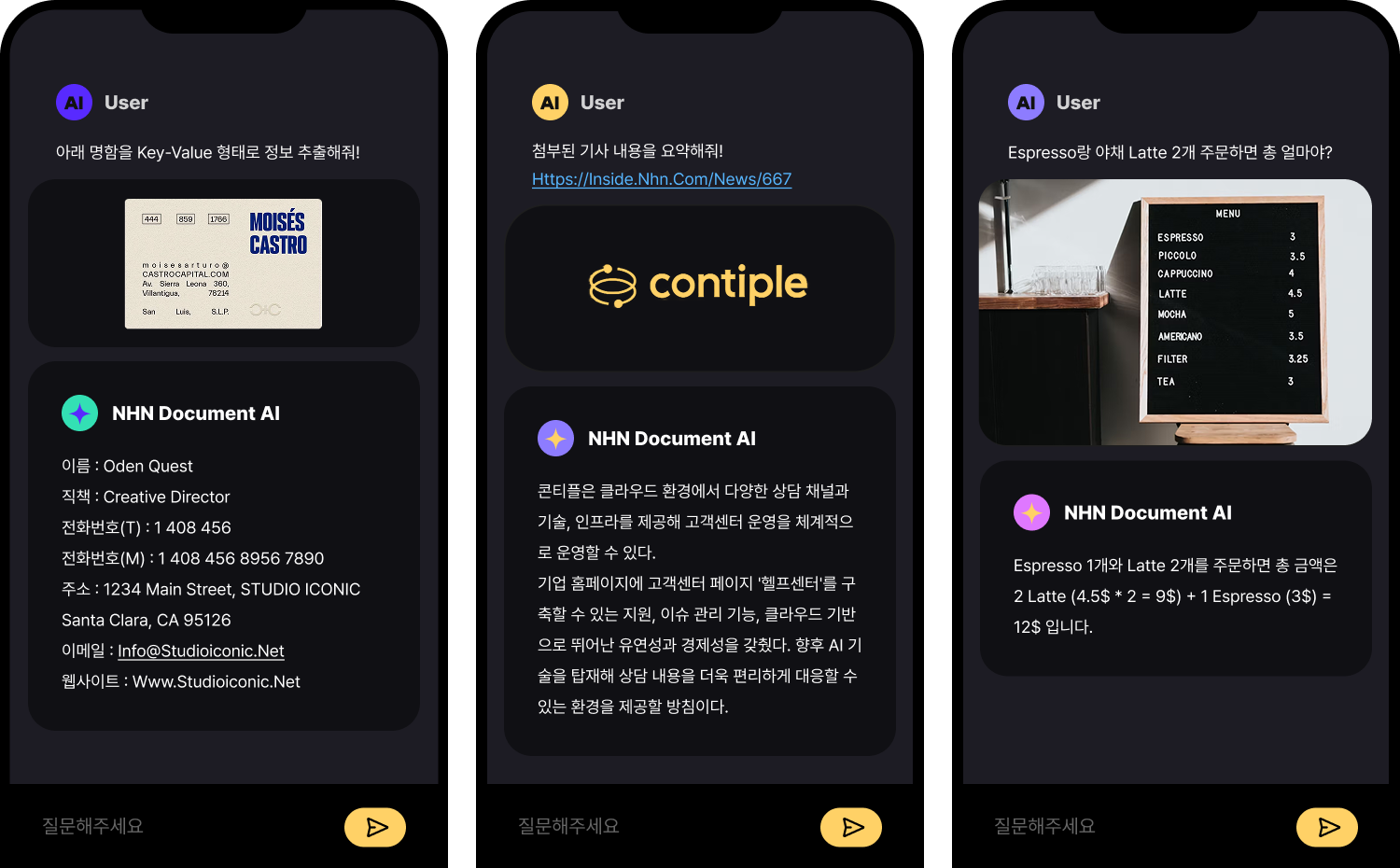 document ai reference