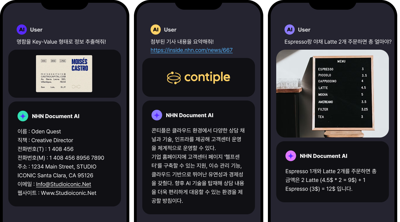 document ai reference